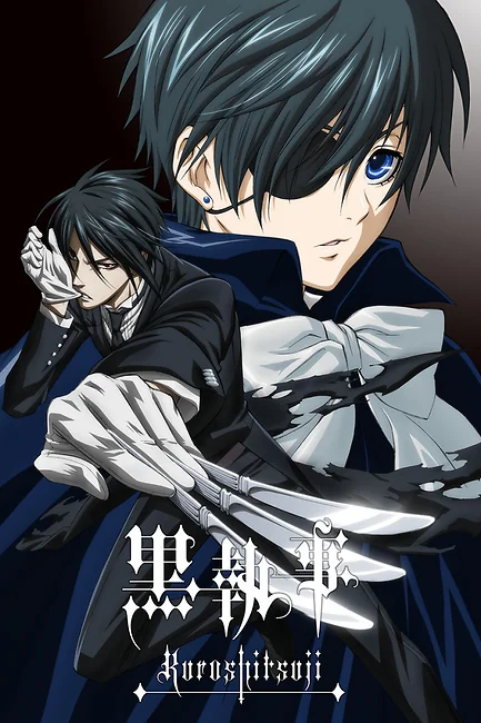Тёмный дворецкий / Black Butler