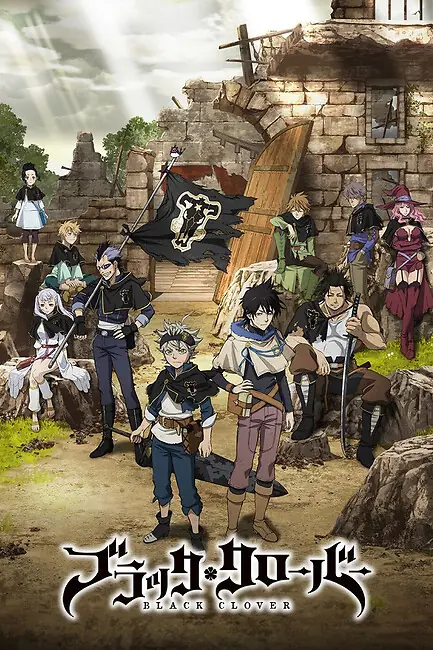Черный клевер / Black Clover