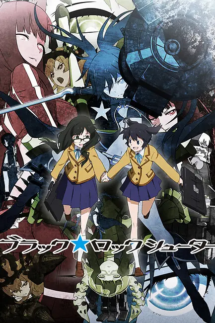 Стрелок черной скалы / Black★Rock Shooter
