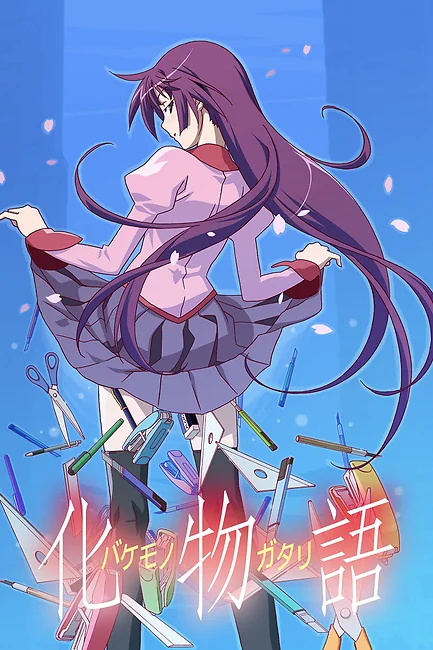 История монстров / Monogatari (Series)