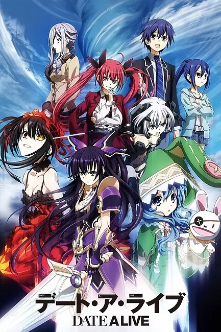 Рандеву с жизнью / Date A Live