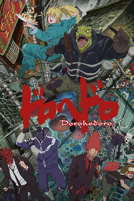 Дорохедоро / Dorohedoro