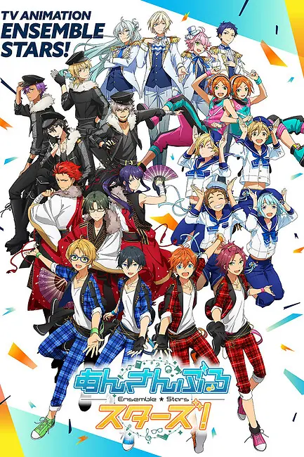 Звёзды ансамбля! / Ensemble Stars!