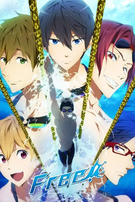 Вольный стиль / Free!
