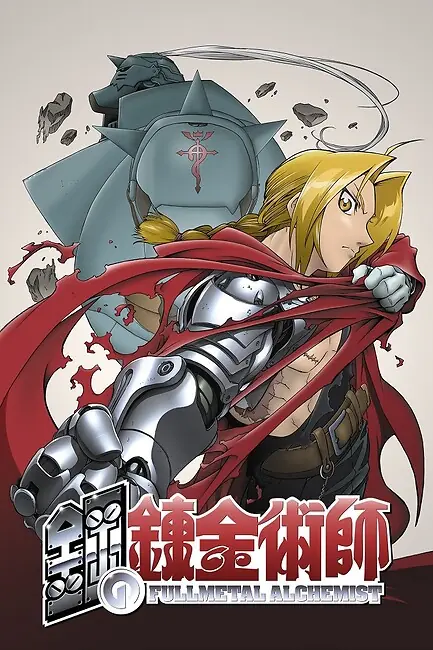Стальной алхимик / Fullmetal Alchemist