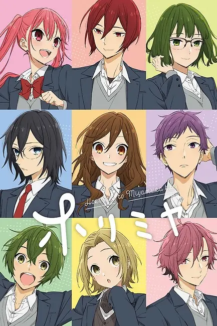 Хоримия / Horimiya