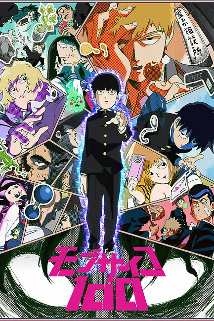 Моб Психо 100 / Mob Psycho 100