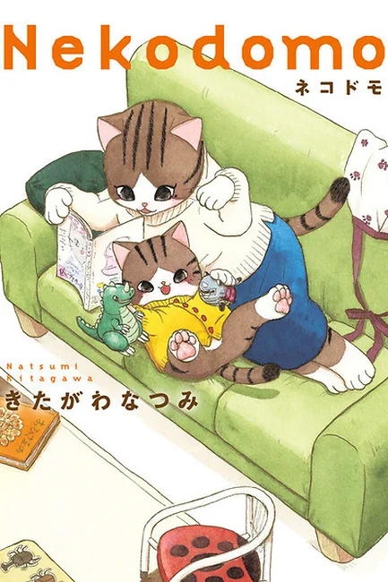 Нэкодомо / Nekodomo