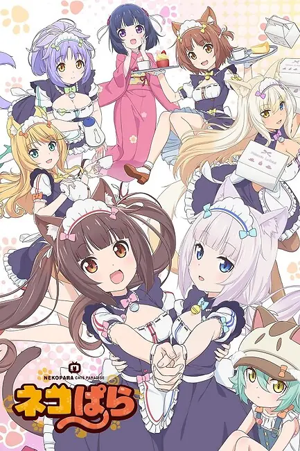 Некопара / Nekopara
