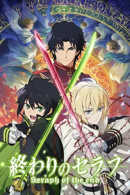 Последний Серафим / Owari no Seraph