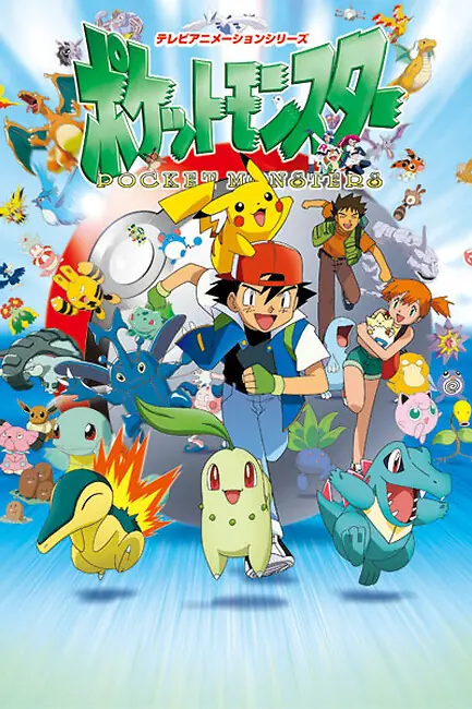 Покемоны / Pokemon