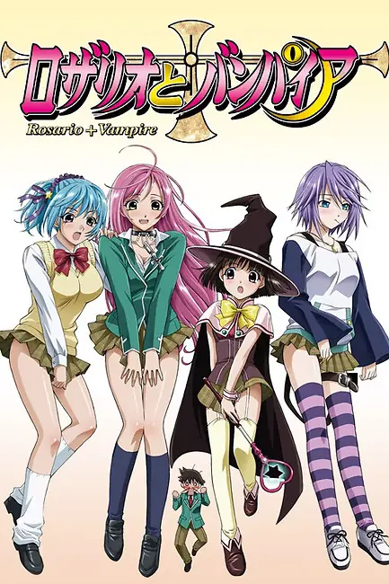 Розарио + Вампир / Rosario + Vampire
