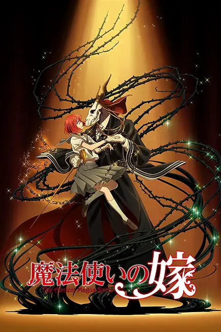 Невеста чародея / The Ancient Magus' Bride