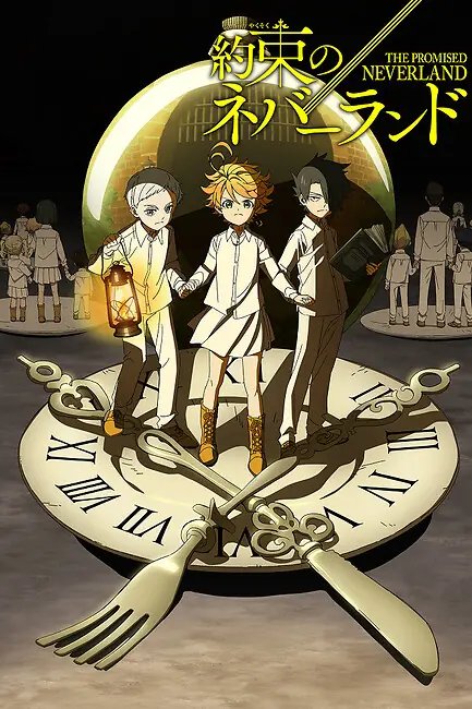 Обещанный Неверленд / The Promised Neverland
