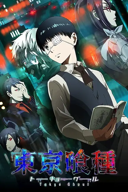 Токийский гуль / Tokyo Ghoul