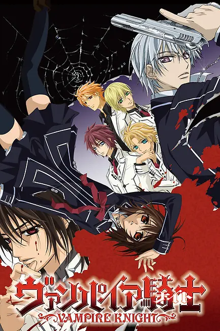 Рыцарь-вампир / Vampire Knight