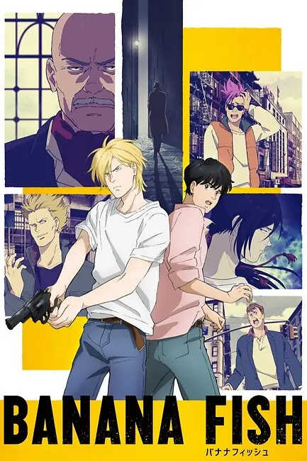 Банановая рыба / Banana Fish
