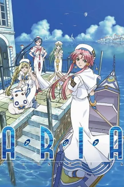 Ария / ARIA