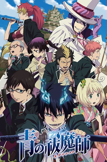 Синий Экзорцист / Blue Exorcist