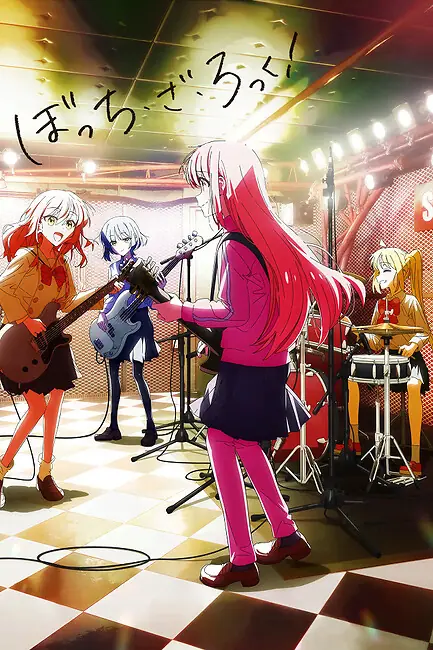 Одинокий рокер! / Bocchi the Rock!