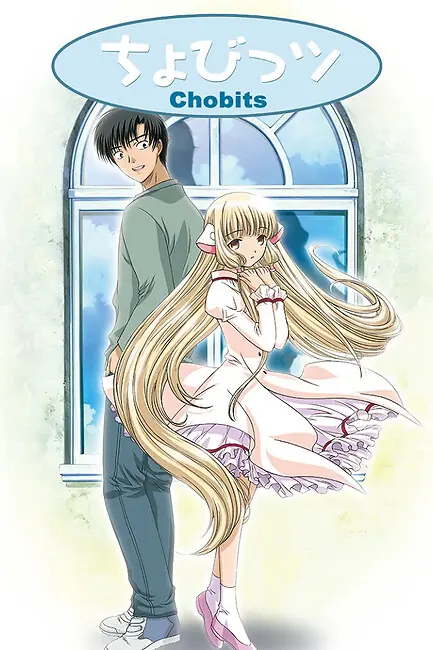 Чобиты / Chobits