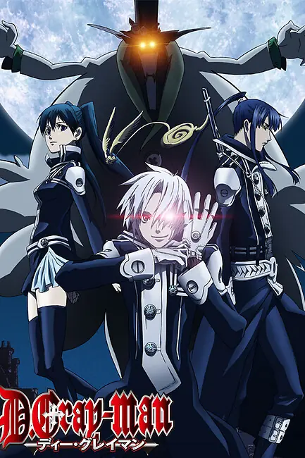 Ди Грей-мен / D.Gray-man