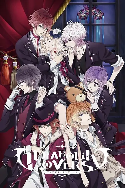 Дьявольские возлюбленные / Diabolik Lovers