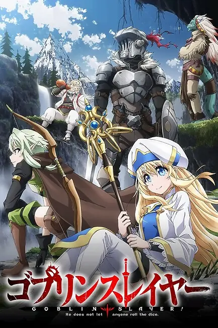 Убийца гоблинов / Goblin Slayer