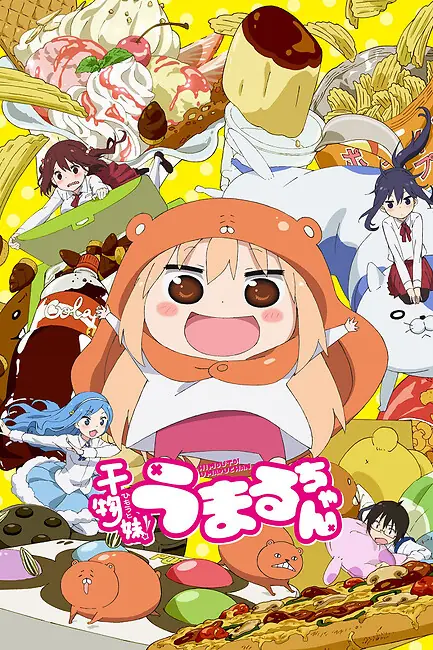 Двуличная сестрёнка Умару-чан! / Himouto! Umaru-chan