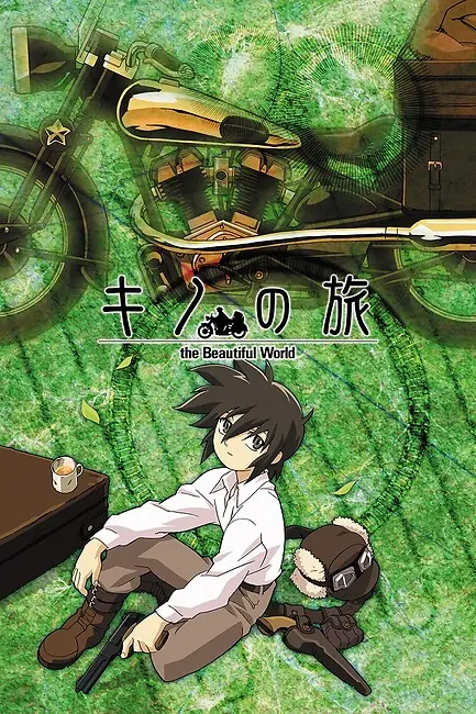 Путешествие Кино. Прекрасный мир / Kino's Journey