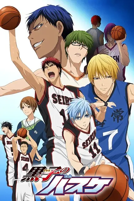 Баскетбол Куроко / Kuroko no Basuke