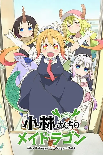 Дракон горничная госпожи Кобаяши / Miss Kobayashi's Dragon Maid