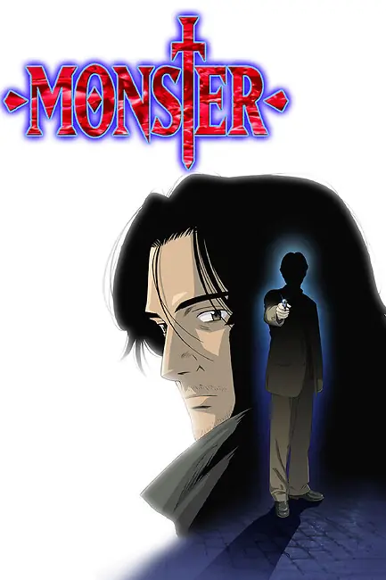 Монстр / Monster