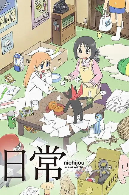 Мелочи жизни / Nichijou