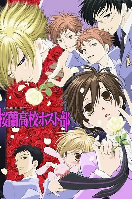 Хост-клуб свиданий Оран / Ouran High School Host Club