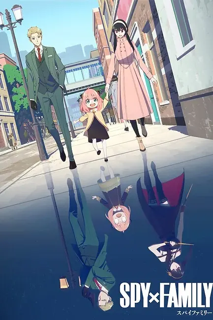 Семья шпиона / Spy × Family