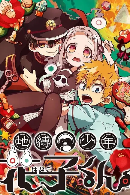 Туалетный мальчик Ханако / Toilet-Bound Hanako-kun