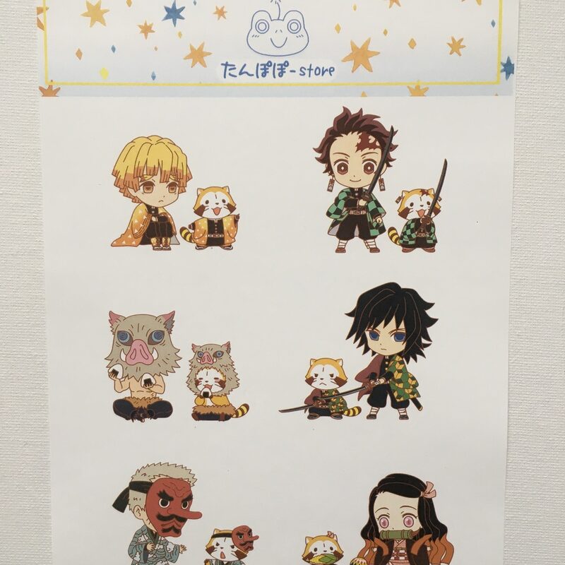 Набор стикеров «Клинок рассекающий демонов»