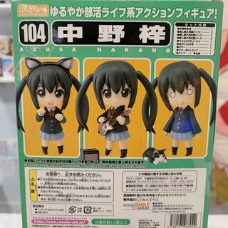 Оригинальная фигурка нендороид «K-on!» Адзуса — миниатюра 3