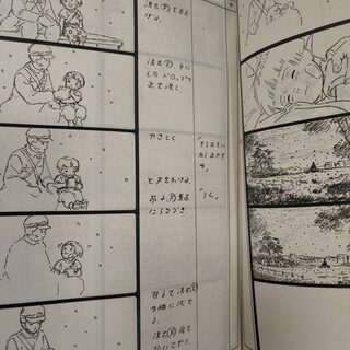 Оригинальная японская раскадровка Гибли/Ghibli «Могила светлячков» — миниатюра 10