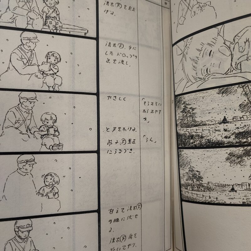 Оригинальная японская раскадровка Гибли/Ghibli «Могила светлячков» — фото 10