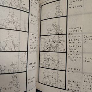Оригинальная японская раскадровка Гибли/Ghibli «Могила светлячков» — миниатюра 7
