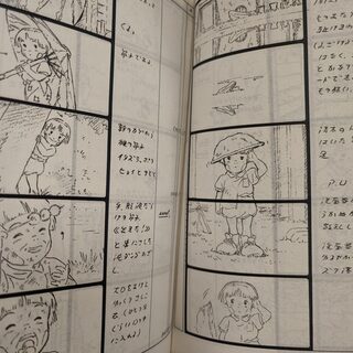 Оригинальная японская раскадровка Гибли/Ghibli «Могила светлячков» — миниатюра 9
