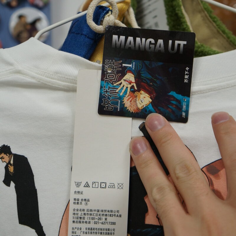 Футболка UNIQLO «Магическая битва» Белая L — фото 4