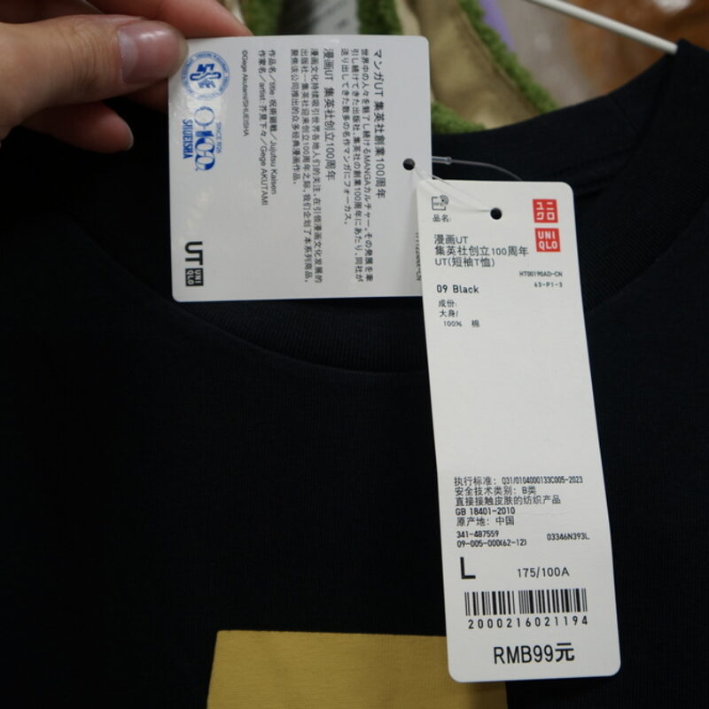 Футболка UNIQLO «Банановая рыба» Черная L — фото 3