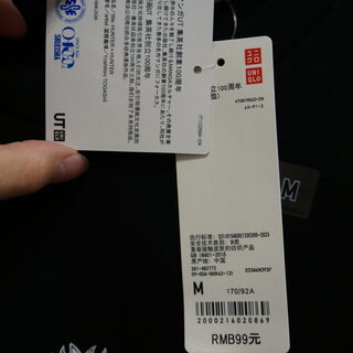 Футболка UNIQLO «Хантер х Хантер» Черная М — миниатюра 3