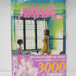Оригинальная манга «Nana/Нана» Том 2 — миниатюра 1