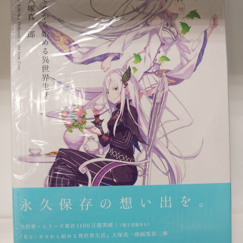 Оригинальный японский артбук «ReZero. Жизнь с нуля в альтернативном мире»
