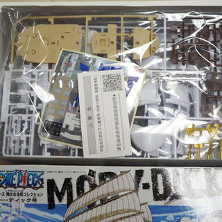Сборная модель Bandai «Ван Пис» корабль моби дик маленький — миниатюра 6