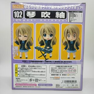 Оригинальная фигурка нендороид «K-on!» Цумуги Котобуки — миниатюра 2